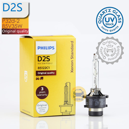 德国进口氙气大灯原装替换型D2S