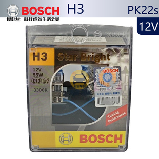 BOSCH博世H3卤素雾灯12V汽车64151 12336高亮351黄白光灯泡PK22s