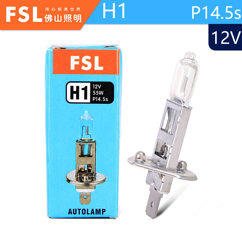 佛山照明H1卤素车灯P14.5s