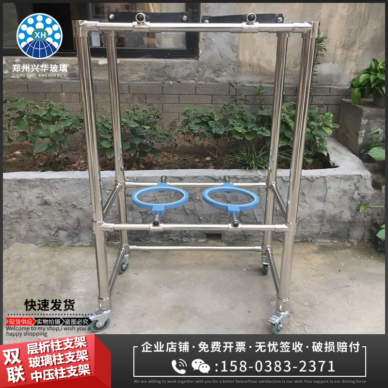 有机树脂离子交换专用双联层析柱