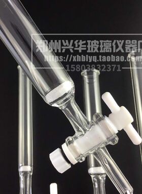 测试推荐大孔树脂吸附柱玻层析柱