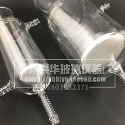 双层夹套砂芯层析柱夹层过滤器玻璃保温漏斗恒温多肽合成反应器釜