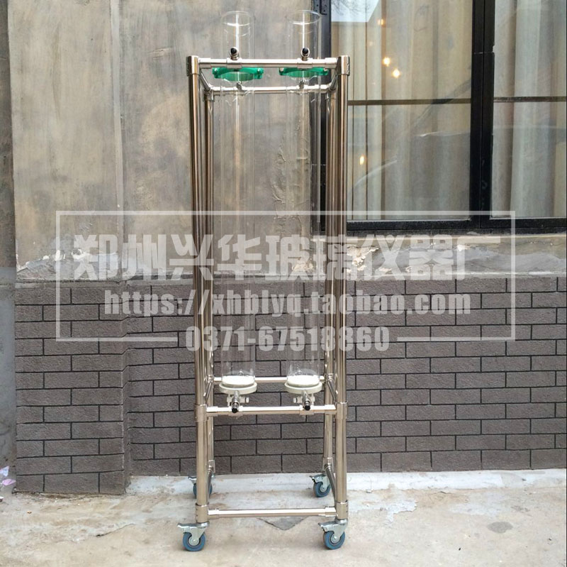 玻璃层析柱双联不锈钢支架150mm