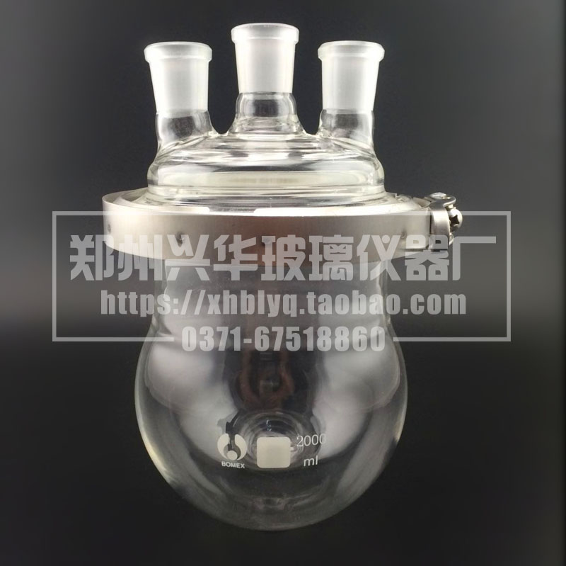 开口反应器2000ml/24*3直口单层玻璃反应釜含夹具三口开口反应瓶