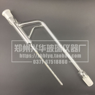 原油水含量测定水分接收管水份接收器水含量刻度管5ml分度0.05ml