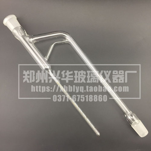 GB原油水含量测定水分接收管