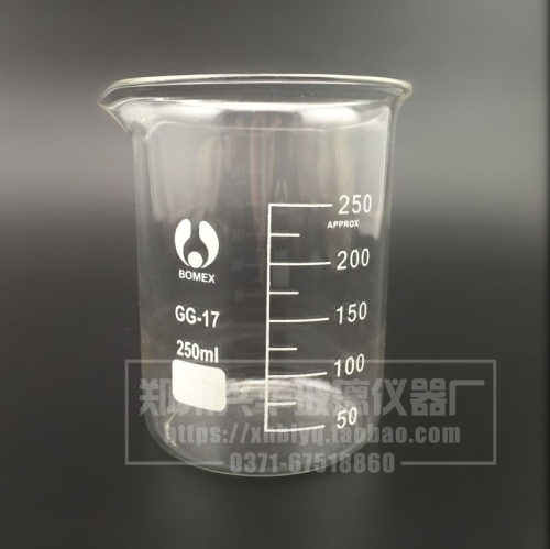 玻璃烧杯250ml高硼硅杯加热烧杯
