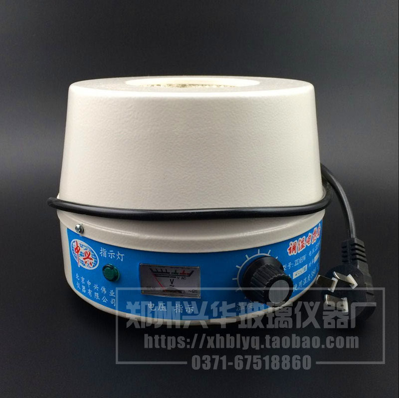 电热套加热套1000ml北京中兴伟业调温型圆形电热套1000ml