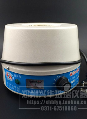 电热套加热套1000ml北京中兴伟业调温型圆形电热套1000ml