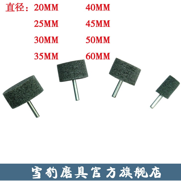 尼龙磨头/纤维磨头/抛光磨头/20-60*6mm不织布磨头电磨头