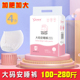 生理裤 超大码 型卫生巾胖mm经期夜用安心裤 200斤300斤产妇裤 安睡裤