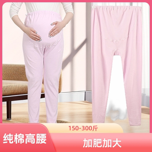 純棉特大號胖m棉毛褲 加肥加大碼 單件 300斤孕產婦秋褲 260 200 230