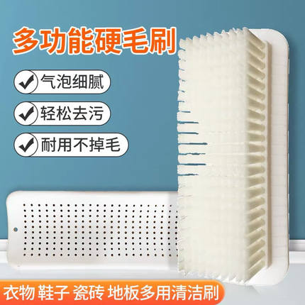 硬尼龙刷子大板刷干洗店用刷地板刷浴缸刷鞋刷清洁刷大号洗衣刷子