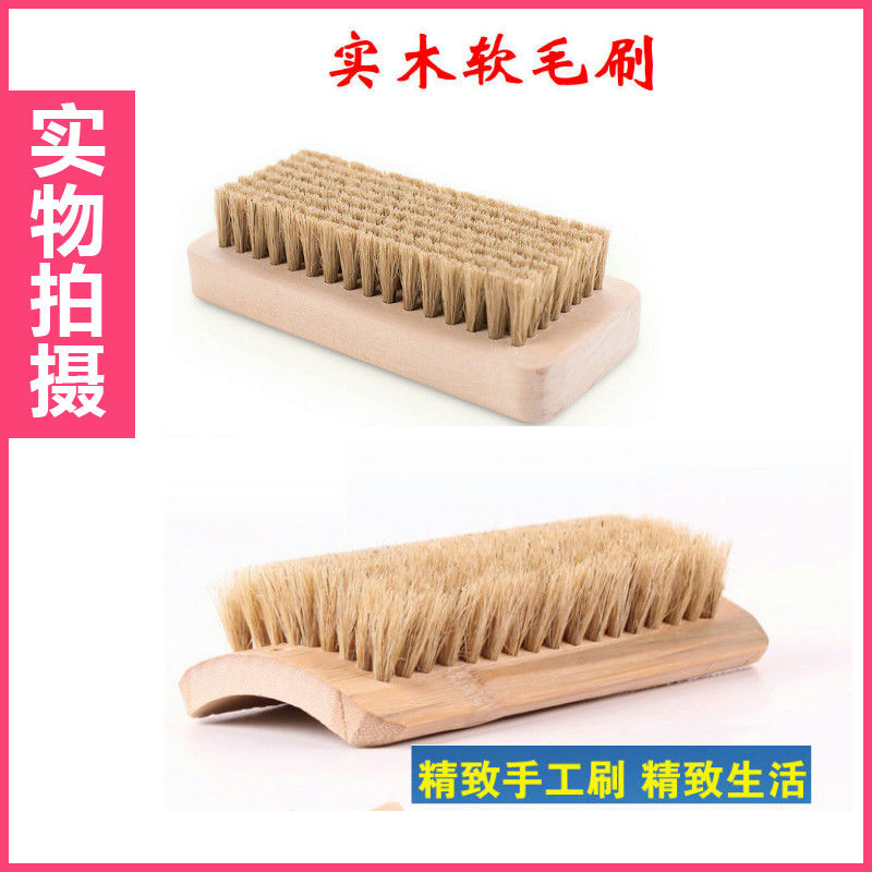 优质竹编猪毛刷羽绒服清洗剂实木软毛刷猪鬃刷板刷子不伤柔软刷子