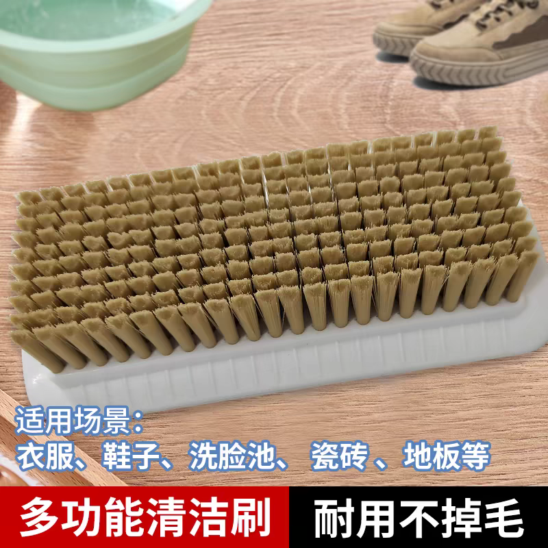 多功能柔软刷鞋神器家用加密洗鞋刷子衣物刷子板刷尼龙刷10*22