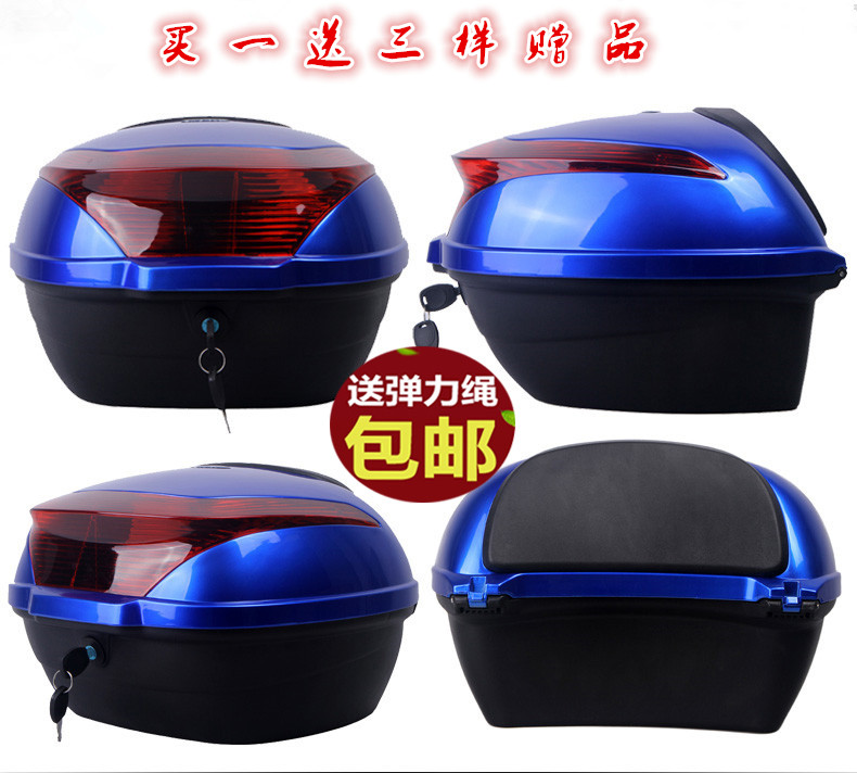 包邮爱玛后备箱电动车后尾箱极速5-17卡卡飞悦 力威2M喜悦 大公主