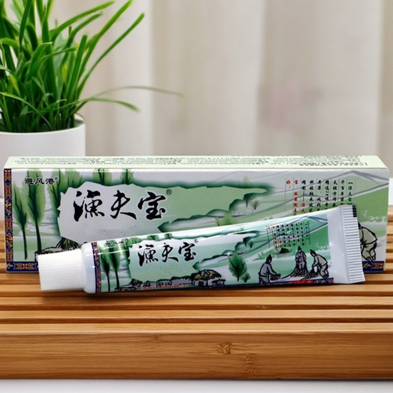 避风港渔夫宝草本乳膏皮肤外用15g支/药房正品买1送1