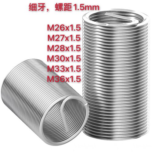 牙距1.5mm M26M27M28M30M33M36普通型细牙不锈钢钢丝螺套螺纹丝套