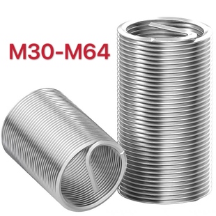 粗牙不锈钢普通型螺纹丝套钢丝螺套牙套M30M33M36M39M42M45M48M64