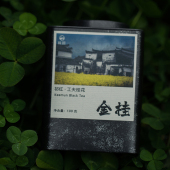 徽麓 桂花祁门红茶原产地正宗祁红工夫制作浓香甜润祁红金桂100g