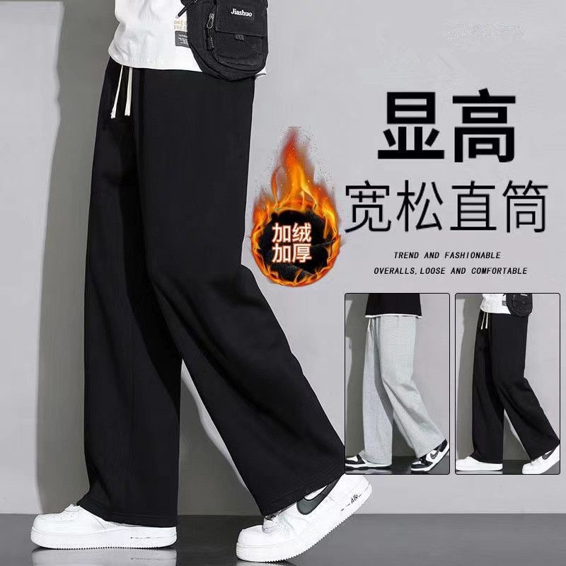 秋冬百搭裤子学生加绒加厚休闲潮流直筒休闲裤宽松运动卫裤阔腿裤