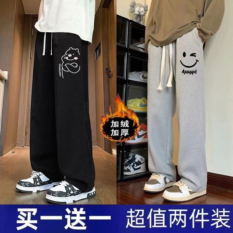 秋冬季加绒加厚休闲裤子男女生ins潮流宽松外穿厚款直筒运动卫裤