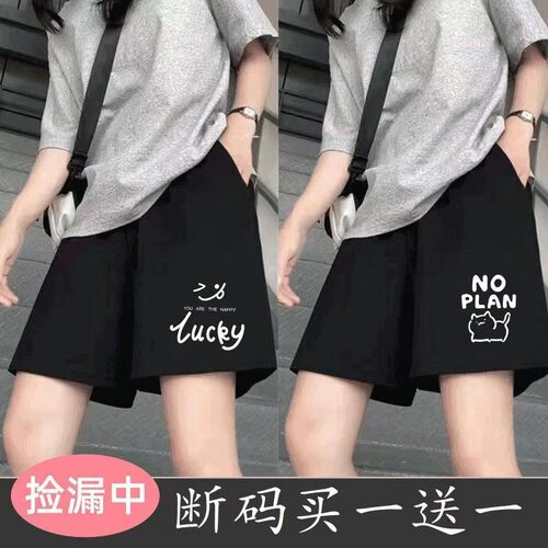 夏季薄款五分短裤女韩版印花潮流ins大码百搭显瘦外穿休闲运动裤