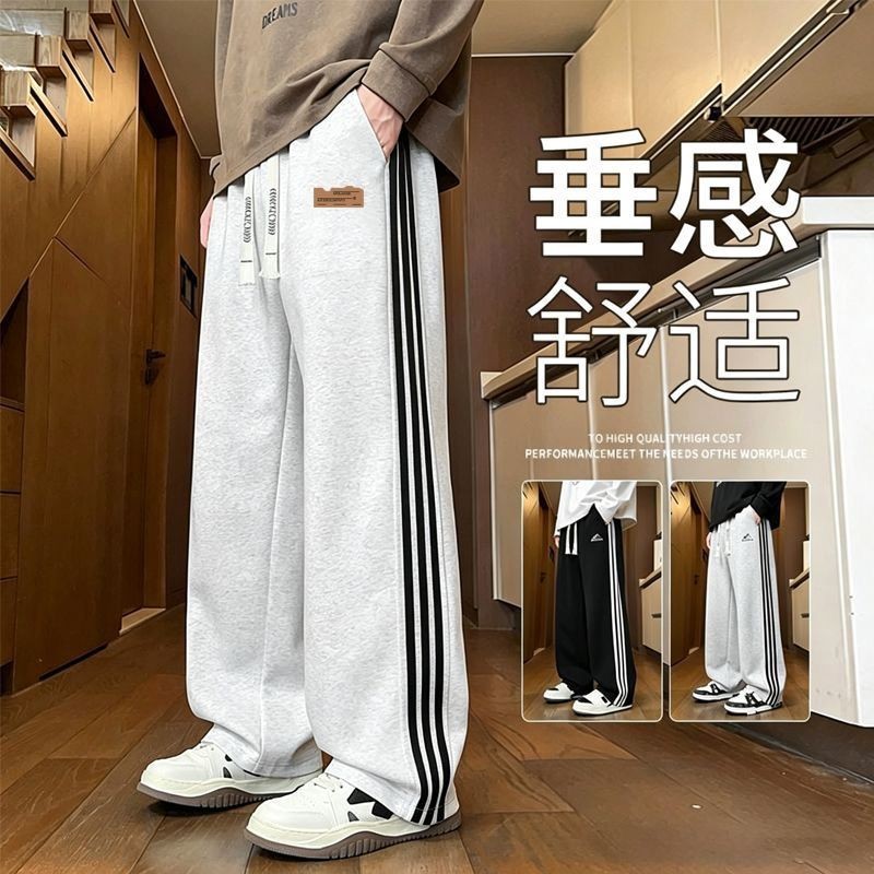 白灰色条纹运动裤子男秋冬薄款美式宽松直筒裤潮流百搭拼接休闲裤
