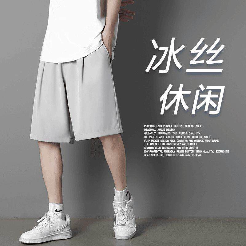 冰丝短裤男2026夏季薄款速干运动宽松大码休闲黑色外穿五分裤子潮