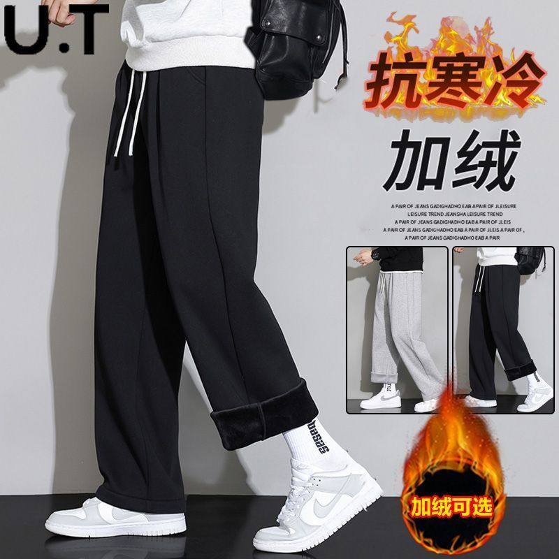 秋冬季加绒加厚休闲裤子男士宽松百搭显瘦运动裤韩版潮流直筒卫裤