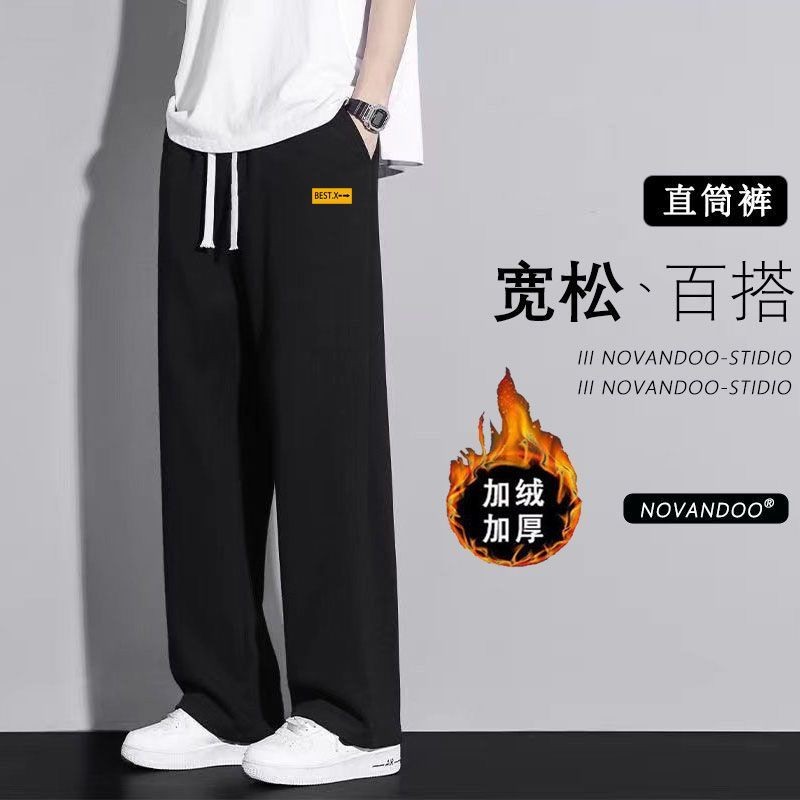 青少年加绒裤子男女中学生韩版印花潮流大码百搭外穿冬季休闲长裤