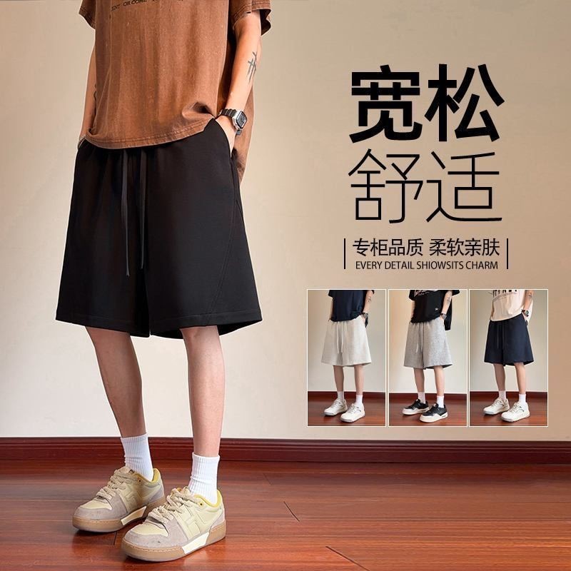 夏季薄款拼接短裤男女学生ins外穿宽松百搭5分休闲大码潮流沙滩裤