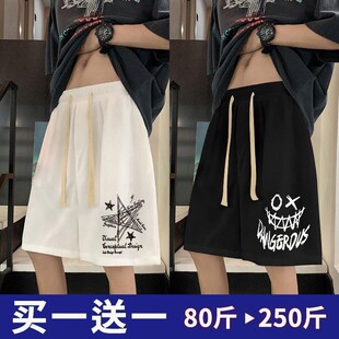 夏季薄款华夫格短裤男女胖mm潮流大裤衩男夏天休闲运动五分阔腿裤