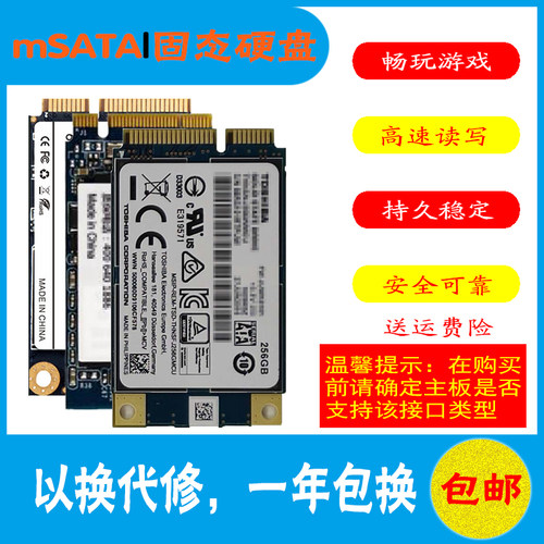 msata硬盘60GmsataAbdo