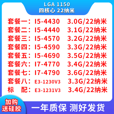 cpui5i7e3457047701230v3