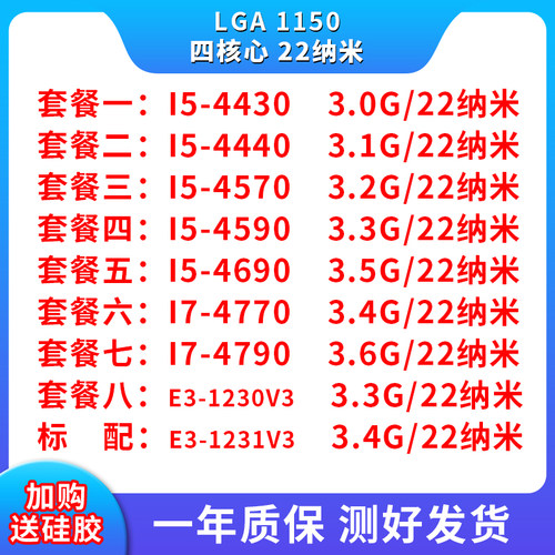 cpui5i7e3457047701230v3