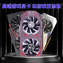 750TI 1g2G 970 660 1050 960 750 950 拆机GTX650 游戏显卡760