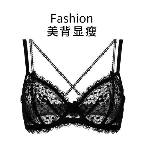 美背细肩带超薄法式风内衣套装