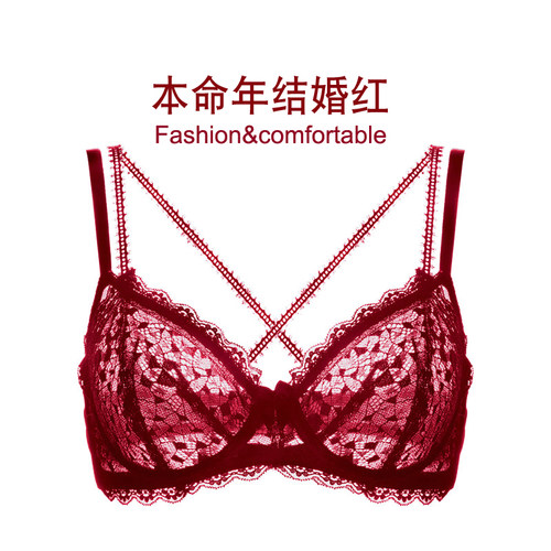 红色内衣美背超薄显胸小