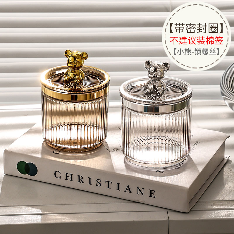 轻奢化妆棉美妆蛋粉扑卸妆棉蛋桌面皮筋小型圆形收纳盒盒子棉签装