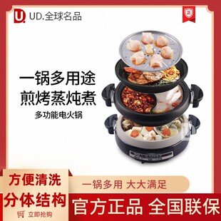 ZOJIRUSHI/象印电热火锅 烧烤蒸煮多功能多用锅PVH30C 一锅多用途