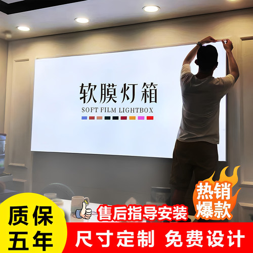 uv软膜卡布灯箱广告牌室内发光led超薄户外门头招牌挂墙式定制做