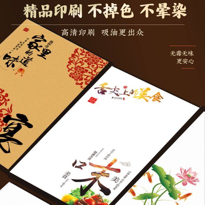 新中式刺绣花卉寿司套件精品印刷不掉色不晕染吸油更出众