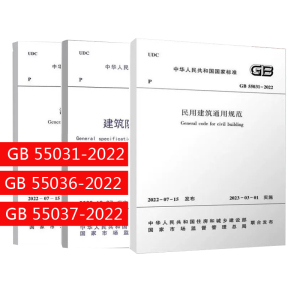 GB55031-20225503555037