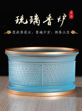 古法琉璃供具全套摆件