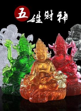 黄财神室内摆件真琉璃