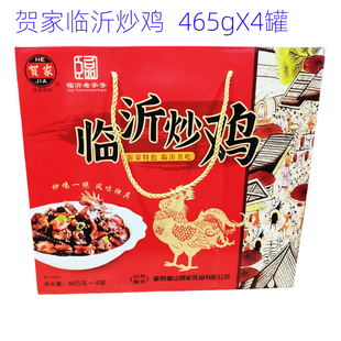 沂蒙特产正宗蒙山草鸡临沂炒鸡蒙阴光棍鸡礼盒装465gx4罐