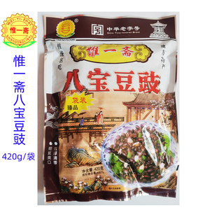 包邮厂家直供正宗惟一斋八宝豆豉临沂名吃临沂八宝豆豉420g/袋