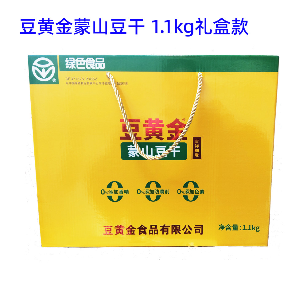 黄金蒙山豆干礼盒装新包装