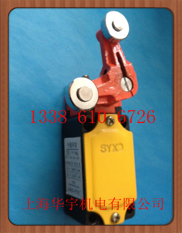 (LXP1)3SE3-120/1TA行程开关 限位开关